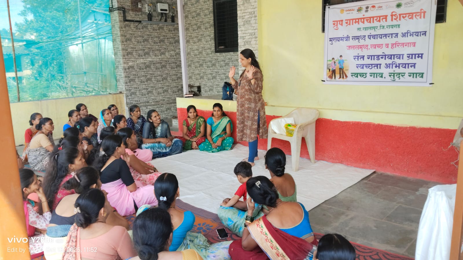 ग्रामपंचायत फोटो गॅलरी