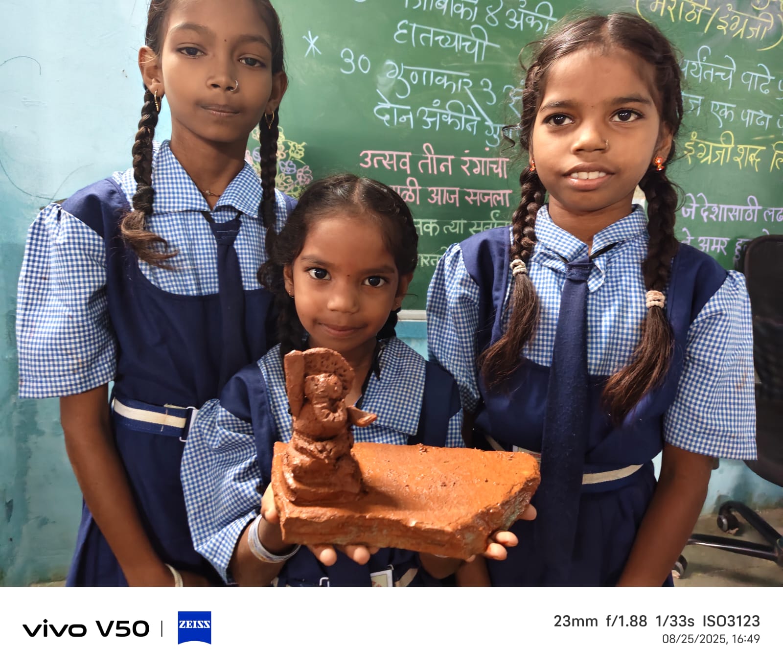 ग्रामपंचायत फोटो गॅलरी